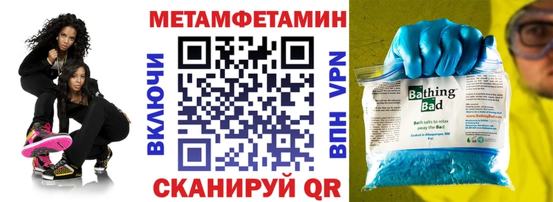 АМФ VHQ Кунгур