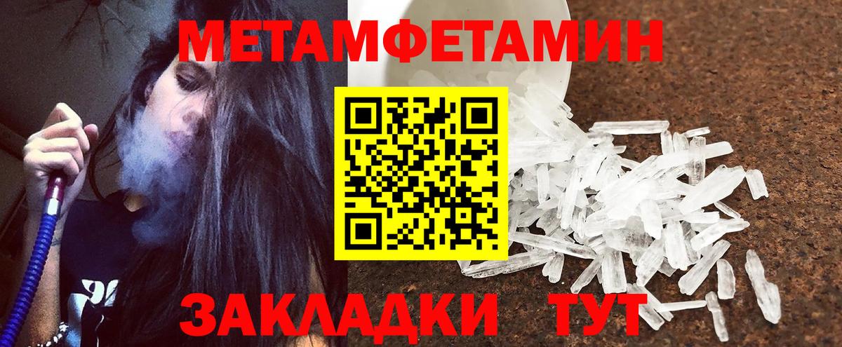 Кунгур  мега сайт  Amphetamine  Вход с VPN  АМФ Розовый 