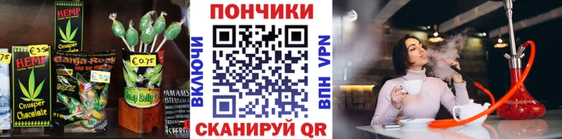 omg маркетплейс  Кунгур  Печенье с ТГК марихуана 