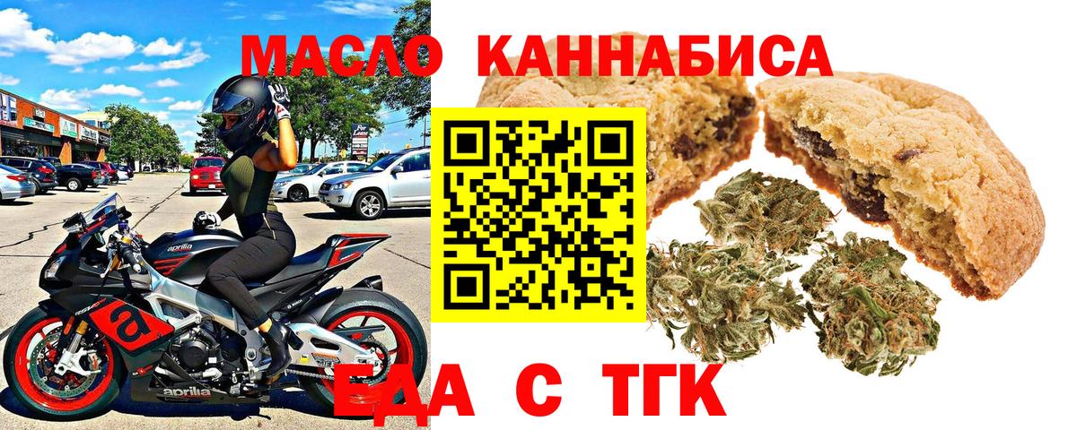 Кунгур  Canna-Cookies марихуана  Вход с VPN 