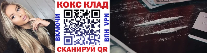 COCAIN Колумбийский blacksprut ССЫЛКА нарко площадка как зайти Кунгур