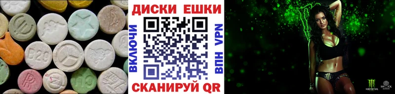 ссылка на мегу маркетплейс  цены   Кунгур  Ecstasy бентли 