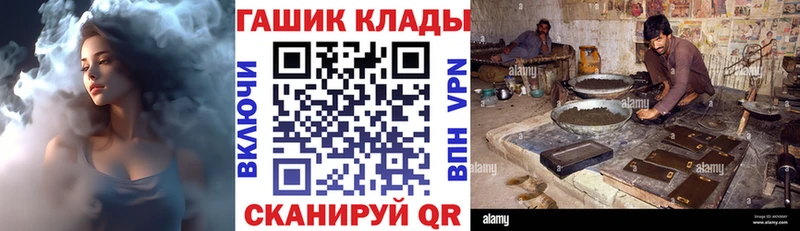 ГАШИШ VHQ  Кунгур 