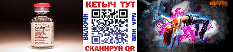 Кетамин VHQ  Кунгур 
