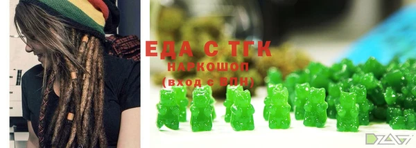 прущий лед Белоозёрский