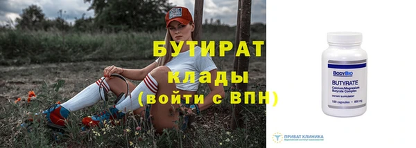 дмт Белокуриха