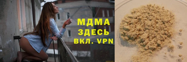прущий лед Белоозёрский