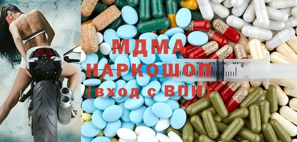 кокаин перу Сосновка