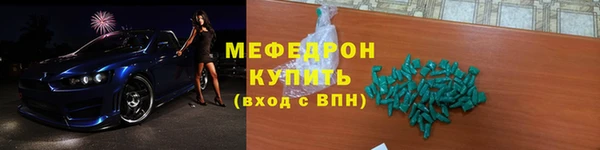 прущий лед Белоозёрский