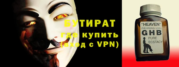 дмт Белокуриха