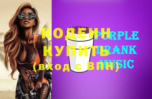 прущий лед Белоозёрский