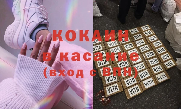 прущая мука Беломорск