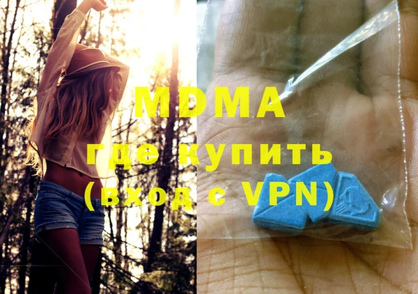 прущий лед Белоозёрский