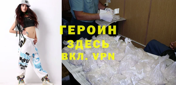 прущий лед Белоозёрский