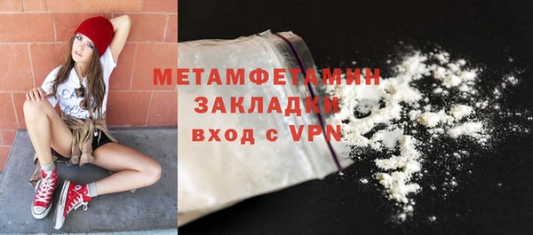 дмт Белокуриха