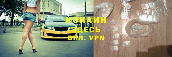 альфа пвп VHQ Сосновый Бор