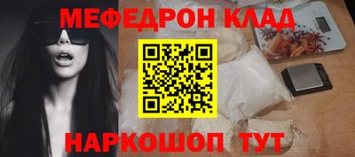 мдма Заводоуковск