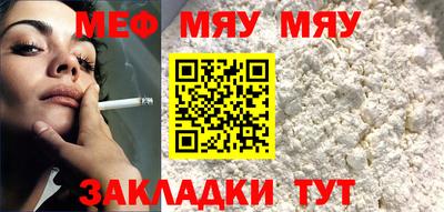 мдма Заводоуковск