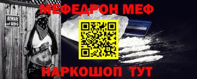 альфа пвп Заволжье