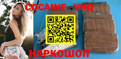 метамфетамин Жуковский