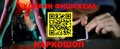 метамфетамин Жуковский