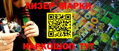метамфетамин Жуковский