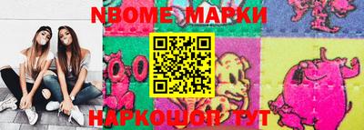 метамфетамин Жуковский