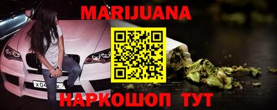 метамфетамин Жуковский