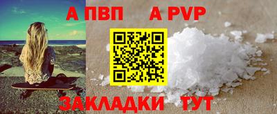 метамфетамин Жуковский