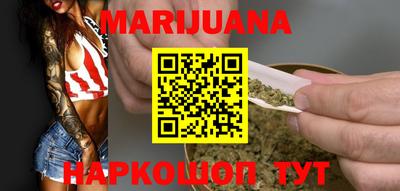 метамфетамин Жуковский