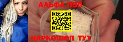 метамфетамин Жуковский