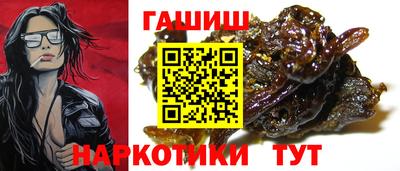 метамфетамин Жуковский