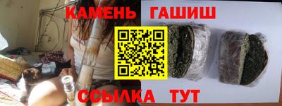метамфетамин Жуковский