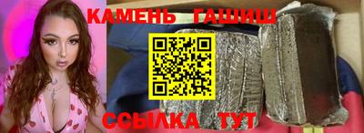 метамфетамин Жуковский