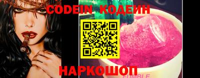 метамфетамин Жуковский