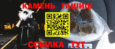 метамфетамин Жуковский