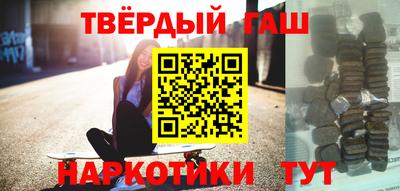 метамфетамин Жуковский