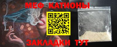 метамфетамин Жуковский