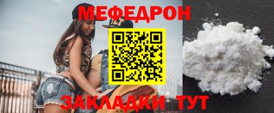 мдма Заводоуковск