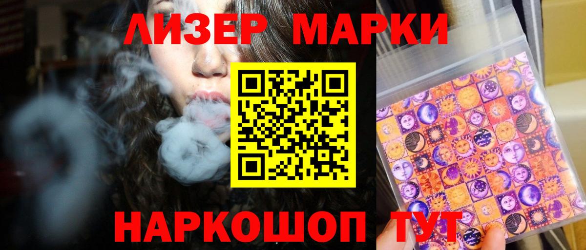 LSD-25 экстази ecstasy  Вход с VPN  Кунгур 