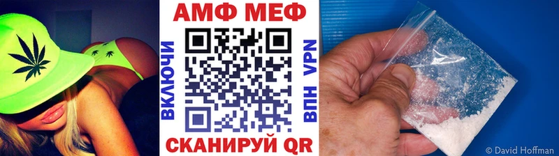 Метамфетамин мет OMG маркетплейс Кунгур