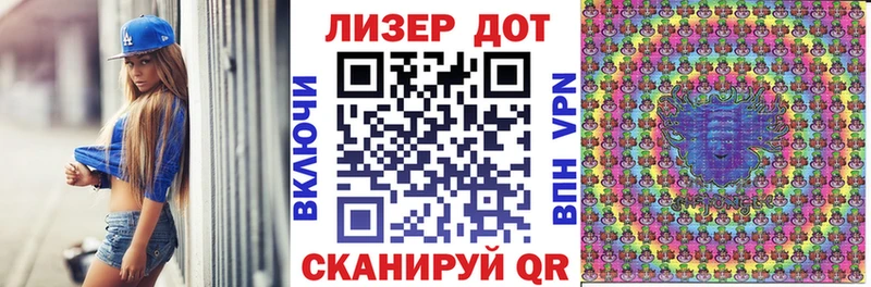 МЕГА tor  Кунгур  Марки NBOMe 1,5мг 