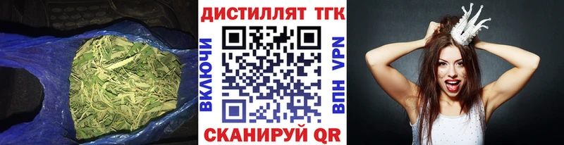 Дистиллят ТГК Wax  Кунгур 